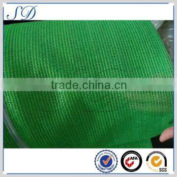 Greenhouse Shade Net Sun Shade Cloth