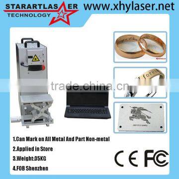 Sample 10W Portable metal laser engraving machine mini fiber laser marking machine