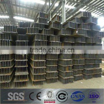 high quality welded h steel beam pri