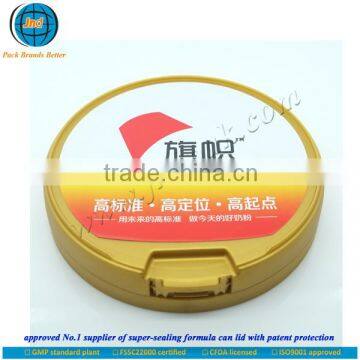 2015 hot sale-super sealing formula tin cover with scoop with FSSC 22000 certified by GMP standard-with patent