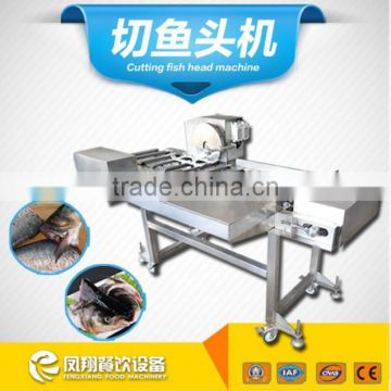 FC-1 High efficiency fish head cutting machine,fish tail cutting machine