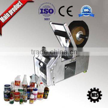 Horizontal Labeling Machine for Ampoule photo-2