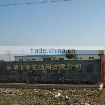Chaohu fishing nets manufactory