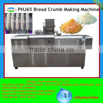 Jinan PHJ65 100-150kg/h bread crumb food machine,bread crumb food making machine,bread crumb puffing machine