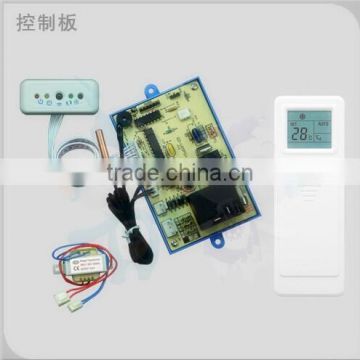 Universal ac control system QD-U05PGC+