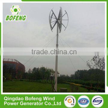 China Exporter 2016 Fashion Style 5kw Vawt Blade Vertical Axis Wind Turbine photo-3