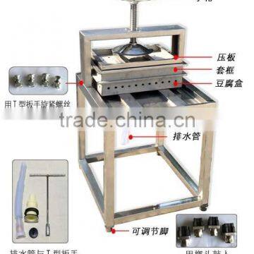 Tofu Pressing Machine Y-1