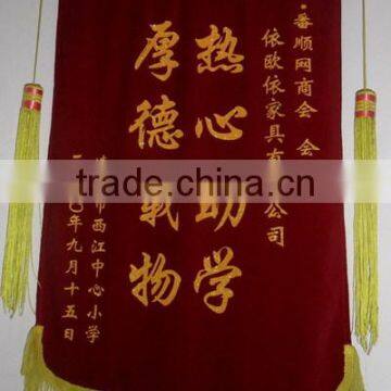 Certificates of Donation to School in Remote Mount