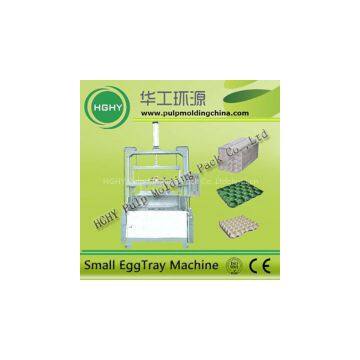 small molded pulp machine egg tray machine