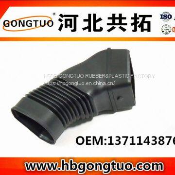 air intake hose 13711438768