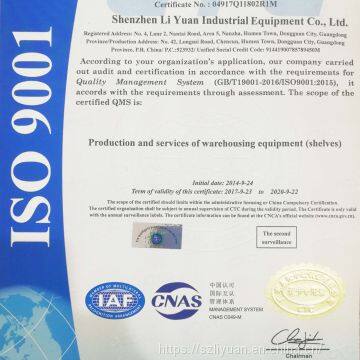 The Certificate Of Quality Management System