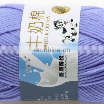 Wuge Popular Good Feeling Cotton Milk Yarn for Knitting Baby's Clothes photo-6