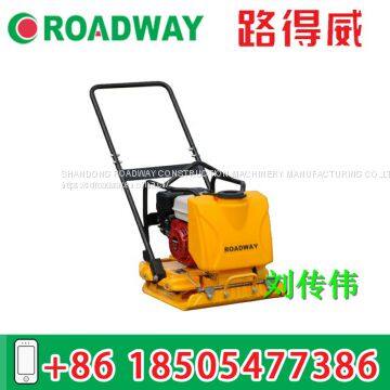 Plate Compactor RWBH24C photo-2