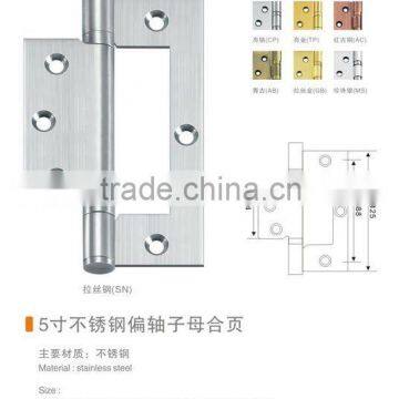 Stainless steel Sub-mother Door Hinge/ iron door hinge 5*3*3