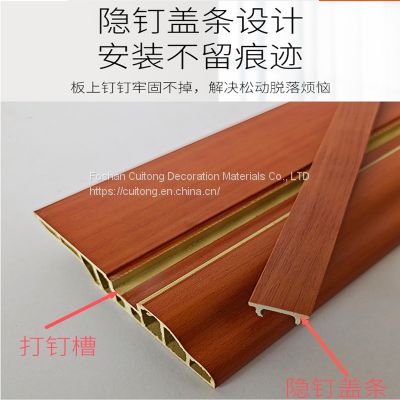 Foshan wholesale PVC wood grain baseboard waterproof baseboard factory office hotel apartment project baseboard