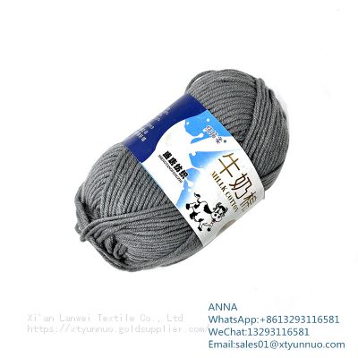 Sustainable Milk Cotton Yarn 100% Cotton Yarn Factory Lower Price