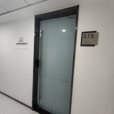 Shanghai Yunrui Supply Chain Management Co., Ltd company overview - view 1