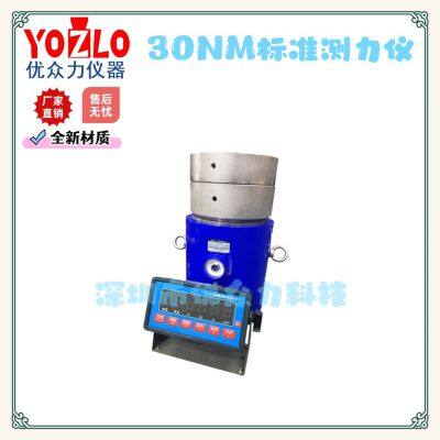 Калибровочный эталонный динамометр для испытательной машины датчика силы YSOKL-YL-3000kN