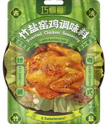 Специальный приправа для жареного куриного мяса с бамбуковой солью 30 г, подлинно кантонский вкус, поставщик приправ