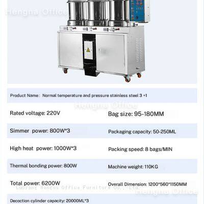 Herbal Extract Machine With Liquid Packaging, Micro-computer Controlled Simmering Pot for Hospitals, Clinics and Herbalists - OEM/ODM Supported