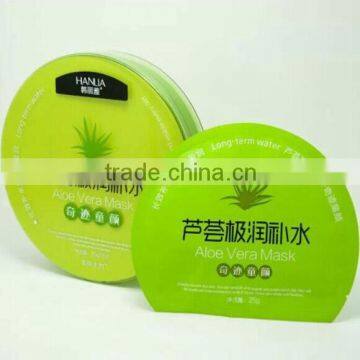 Aloe Vera Facial Mask