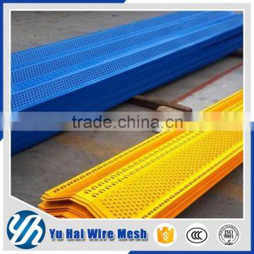 cheap diamond holes colour wind dust network