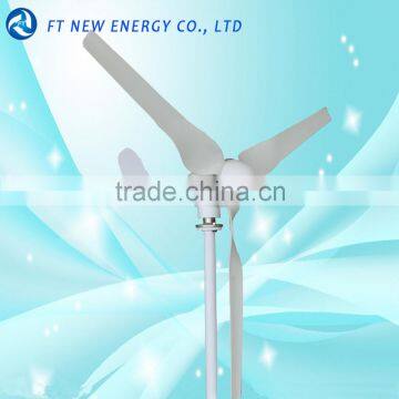 Horizontal wind generator system 500w 12v 24v