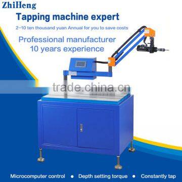 ZH-201SW Electric Tapping Machine Tapping Machine CNC Electric Pneumatic Tapping Machine