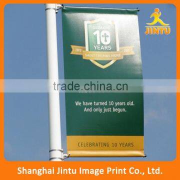 2016 Advertising Printing Street Banner with quality on top and bottom