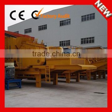 China CE certificated Mobile Crusher Plant price