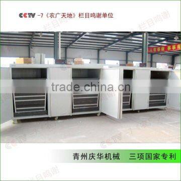 Fully Autmatic Bean Sprout Machine(CE)