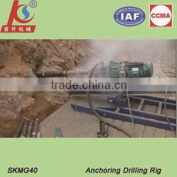 light weight and low cost tunnel boring machine SKMG40