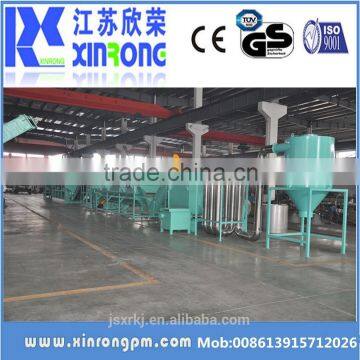 China supplier plastic recycling extruder machine project