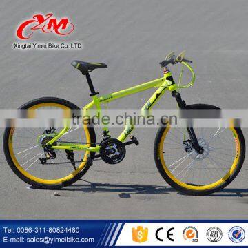 Professional manufacture mountain bike China / 2MTB folding bike 26 inch / 21 24 27 SPEED mountain bike 26 inch