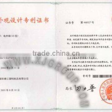 Design Patent  Deep Fryer