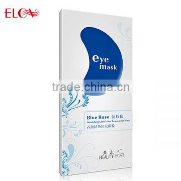 Blue rose nourishing & anti wrinkle collagen eye mask