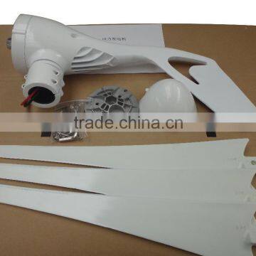 Small Maglev Horizontal Axis Wind Turbine Generator photo-2