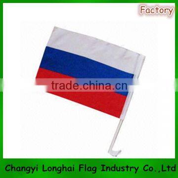 Promotional polyester car flag