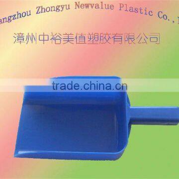 Plastic Food Scoop