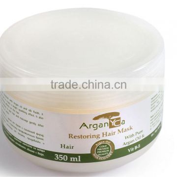 Argan oil hair mask. nourishing care 6+1 free