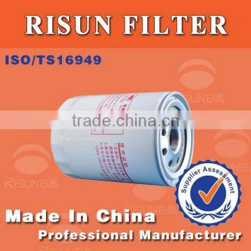 SP110636/M3000-1012240B Yuchai filtro aceite