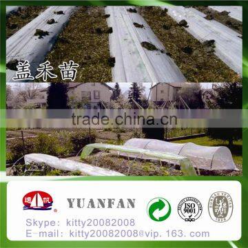 Agriculture Industrial Use and Polypropylene Material Fabric Road Construction Geotextile Fabric photo-6