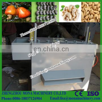 Manual or automatic 20kg 45kg electric cashew sheller/ noix de cajou bombardements machine