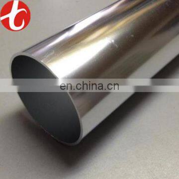 stainless steel sheet/stainless steel tube