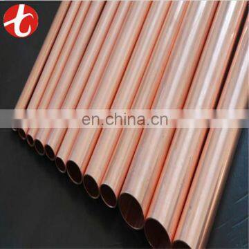 5.8m air conditioner copper pipe price