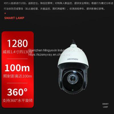 MYX-SL-001 Smart Lamp photo-4