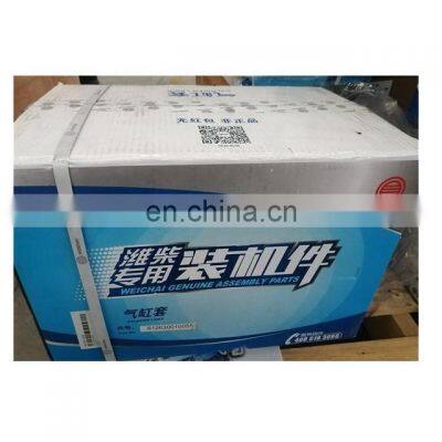 Weichai WP12 Engine Cylinder Liner 612630010055 for Sinotruck
