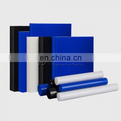 High wear resisting cast nylon rod with low MOQ