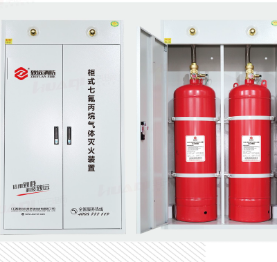 90L Capacity Cabinet HFC227ea FM-200 Fire Extinguishing System