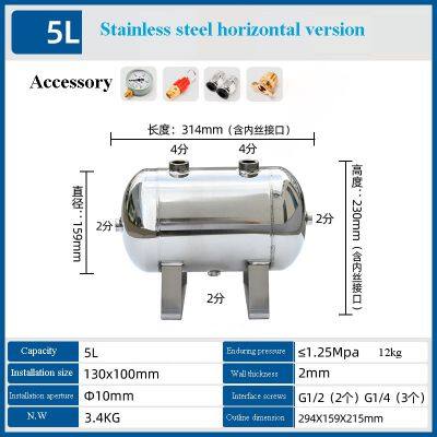 Stainless steel gas storage cylinder